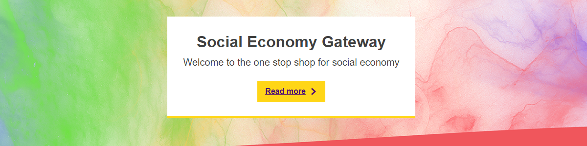 social_economy_gateway